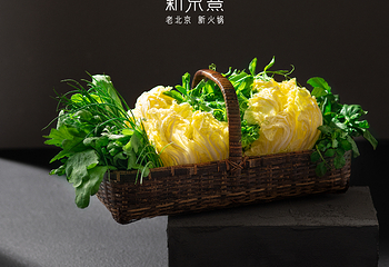 新京熹·北京涮肉(CBD店)第 4 张图片