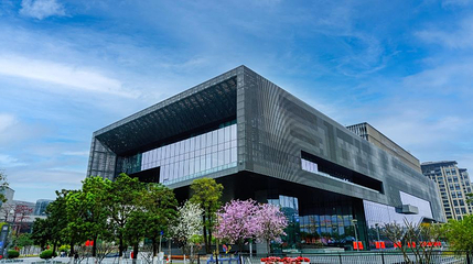 广州市城市规划展览中心第 1 张图片