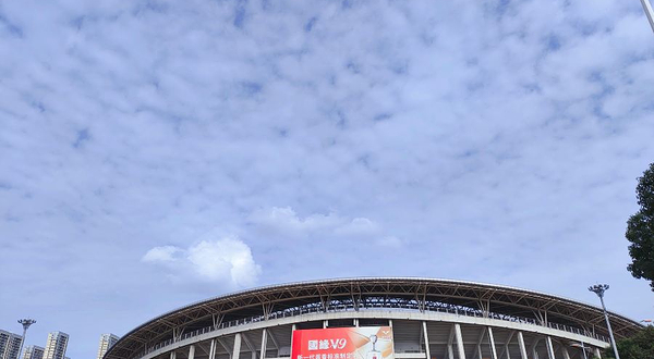 常熟市体育中心