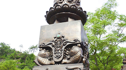 青原山第 1 张图片