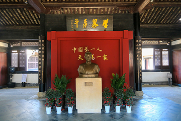 蔡元培故居第 2 张图片