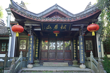 桐君山第 11 张图片
