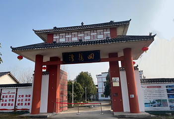回龙湾风景区第 14 张图片