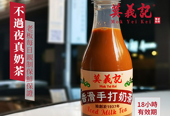 莫义记猫山王第 3 张图片