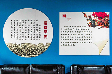 荣唐连环画博物馆第 24 张图片