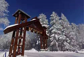 长白山仙峰雪岭景区第 45 张图片