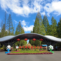 东平国家森林公园