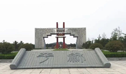 夹谷山第 1 张图片