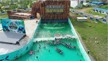 青龙水乐园第 11 张图片