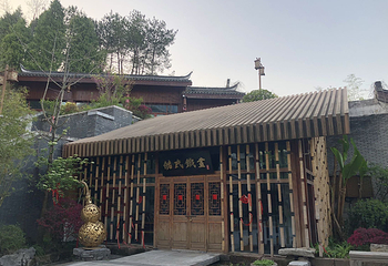 齐云小镇第 10 张图片