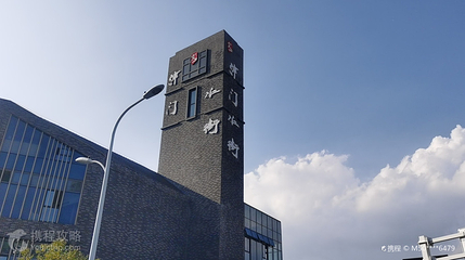 文一津门水街第 4 张图片