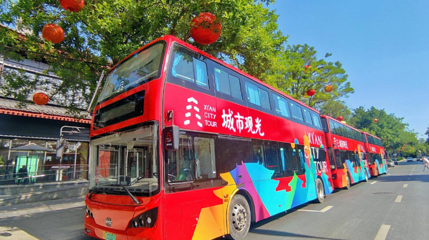 城墙观光巴士第 1 张图片