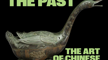 《融古烁新》宋元明清铜器的复古与创新展