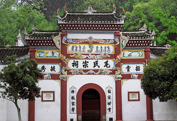 韶山旅游区第 59 张图片