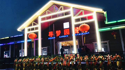 七星顶生态综合旅游度假区第 31 张图片