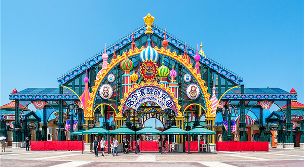 哈尔滨融创文旅城