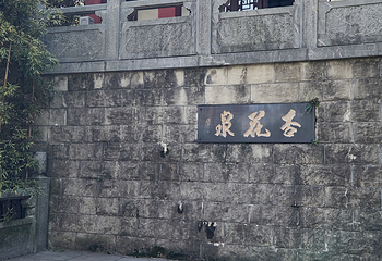 米公祠第 21 张图片
