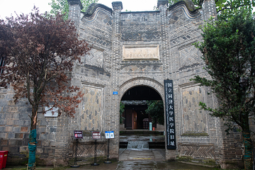 李庄文化旅游度假区第 35 张图片