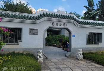 花展馆第 4 张图片