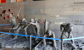 中国武钢博物馆