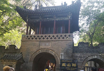 盂县藏山旅游风景名胜区第 6 张图片