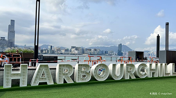 湾仔临时海滨花园