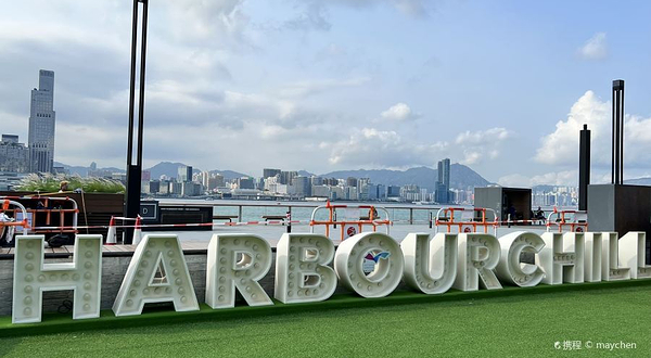 湾仔临时海滨花园