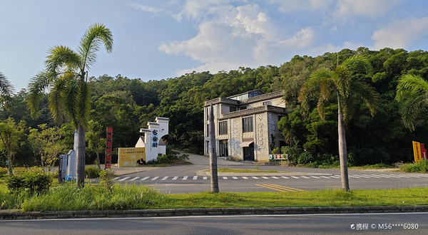 海陵岛谷寮艺术度假村