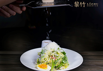 黎竹·海南私房手艺菜(海棠68环球美食街店)第 29 张图片