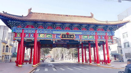 古书院第 1 张图片