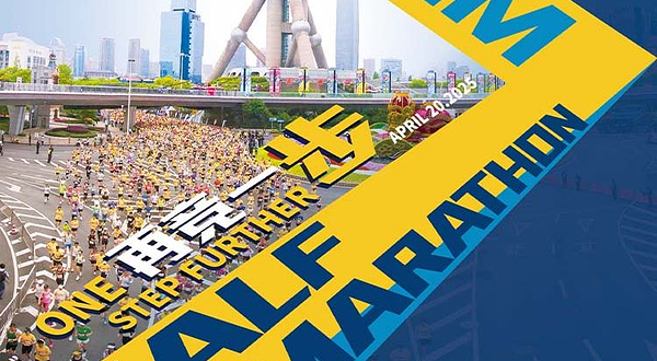 2025浦发银行上海半程马拉松