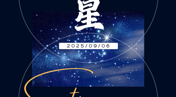 武汉 · ScintiLive 4.0 地下偶像拼盘演出