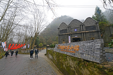 毛尖小镇第 26 张图片