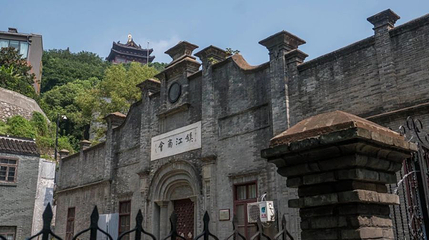 镇江商会旧址第 1 张图片