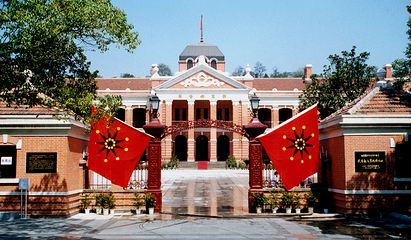 辛亥革命博物院(北区)第 7 张图片