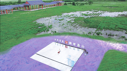 两河圣山旅游风景区第 22 张图片