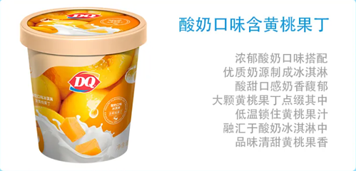 DQ·蛋糕·冰淇淋(银川建发阅彩城店)第 9 张图片
