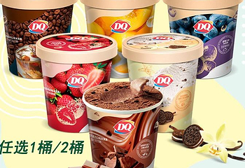 DQ·蛋糕·冰淇淋(济南东南服务区店)第 7 张图片