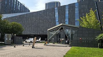 西安崔振宽美术馆