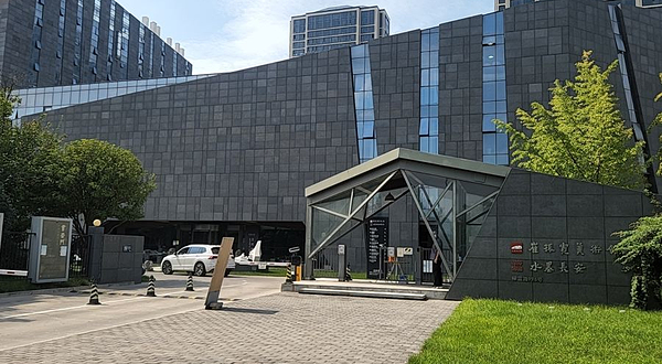 西安崔振宽美术馆