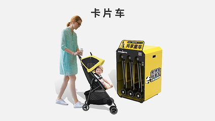 上海动物园第 38 张图片
