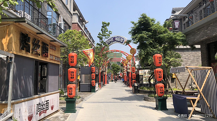 渔灯巷旅游休闲街区第 5 张图片