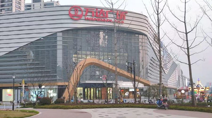 富阳万达游乐场第 1 张图片