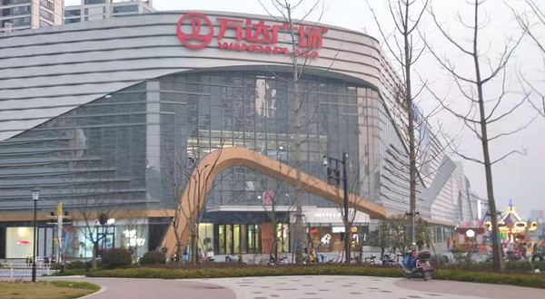 富阳万达游乐场