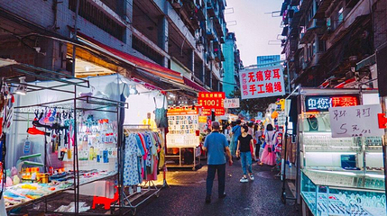 保成路夜市第 1 张图片