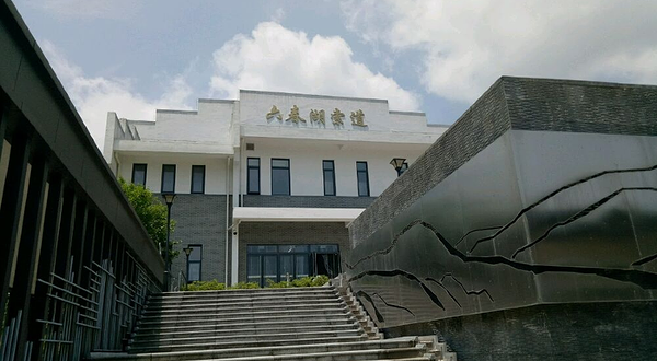 六春湖索道观光