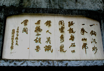 韶山旅游区第 34 张图片
