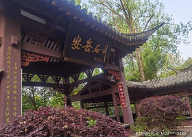 安岳县-石刻之乡