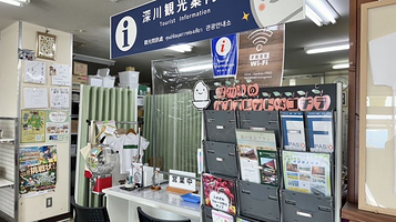 深川苹果酒厂（苹果园）