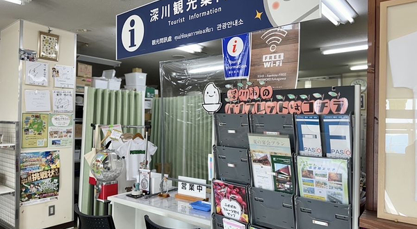 深川苹果酒厂（苹果园）